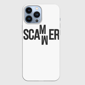Чехол для iPhone 13 Pro Max с принтом Scammer ( Скамер ) в Екатеринбурге,  |  | scam | scamm | scammer | скам | скам мамонта | скамер