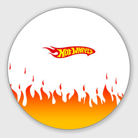 Круглый коврик для мышки с принтом Hot Wheels | Logo | Fire в Екатеринбурге, резина и полиэстер | круглая форма, изображение наносится на всю лицевую часть | Тематика изображения на принте: auto | bone shaker | fire | hot wheels | logo | mattel | rd02 | twin mill | авто | автомобиль | ам | горячие колёса | лого | логотип | огненная | огонь | хот велс | эмблема