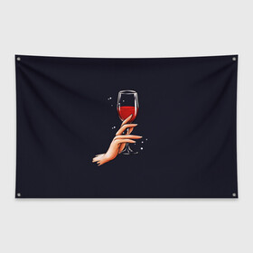 Флаг-баннер с принтом Пьём? в Екатеринбурге, 100% полиэстер | размер 67 х 109 см, плотность ткани — 95 г/м2; по краям флага есть четыре люверса для крепления | 2022 | бокал вина | вино | нг | новогодний | новый год