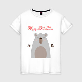 Женская футболка хлопок с принтом Happy New Bear в Екатеринбурге, 100% хлопок | прямой крой, круглый вырез горловины, длина до линии бедер, слегка спущенное плечо | дикая природы | животное | животные | звери | зверь | медведь | медвежонок | мишка | новогодний | новый год | рождественский | рождество | с новым годом