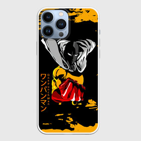 Чехол для iPhone 13 Pro Max с принтом Сайтама грозит кулаком One Punch Man в Екатеринбурге,  |  | hagemanto | one punch man | one punchman | onepunchman | saitama | sensei | аниме | ван панч мен | ванпанчмен | лысый плащ | манга | сайтама | сильнейший человек | учитель | человек одинудар | человек одного удара