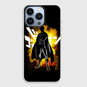 Чехол для iPhone 13 Pro с принтом One Punch Man иероглифы Сайтама в Екатеринбурге,  |  | Тематика изображения на принте: hagemanto | one punch man | one punchman | onepunchman | saitama | sensei | аниме | ван панч мен | ванпанчмен | лысый плащ | манга | сайтама | сильнейший человек | учитель | человек одинудар | человек одного удара