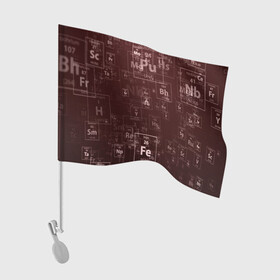 Флаг для автомобиля с принтом Fe - Таблица Менделеева в Екатеринбурге, 100% полиэстер | Размер: 30*21 см | fe | для студентов | для физиков | для химиков | железо | наука | таблица менделеева | ученым | физика | химия | элемент