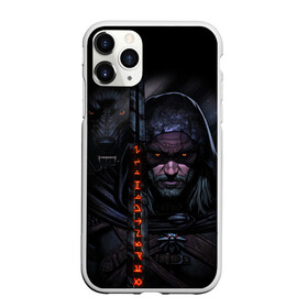 Чехол для iPhone 11 Pro матовый с принтом ВЕДЬМАК И ЧЁРНЫЙ ВОЛК   THE WITCHER WOLF в Екатеринбурге, Силикон |  | Тематика изображения на принте: geralt | the witcher | the witcher wild hunt | witcher | wolf | аард | аксий | белый волк | ведьмак | ведьмак 3 | волк | геральт | игни | ирден | йенифер | каер морхен | квен | охотник | трисс | цири | школа волка