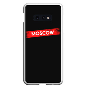 Чехол для Samsung S10E с принтом MOSCOW (БУМАЖНЫЙ ДОМ) в Екатеринбурге, Силикон | Область печати: задняя сторона чехла, без боковых панелей | bella | bells | casa | ciao | de | el | jingle | la | moscow | netflix | papel | professor | resistencia | tokio | viva | бумажный | дом | профессор