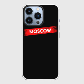 Чехол для iPhone 13 Pro с принтом MOSCOW (БУМАЖНЫЙ ДОМ) в Екатеринбурге,  |  | Тематика изображения на принте: bella | bells | casa | ciao | de | el | jingle | la | moscow | netflix | papel | professor | resistencia | tokio | viva | бумажный | дом | профессор