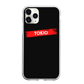 Чехол для iPhone 11 Pro Max матовый с принтом TOKIO (БУМАЖНЫЙ ДОМ) в Екатеринбурге, Силикон |  | bella | bells | casa | ciao | de | el | jingle | la | moscow | netflix | papel | professor | resistencia | tokio | viva | бумажный | дом | профессор