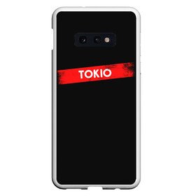 Чехол для Samsung S10E с принтом TOKIO (БУМАЖНЫЙ ДОМ) в Екатеринбурге, Силикон | Область печати: задняя сторона чехла, без боковых панелей | bella | bells | casa | ciao | de | el | jingle | la | moscow | netflix | papel | professor | resistencia | tokio | viva | бумажный | дом | профессор