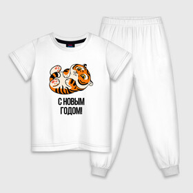 Детская пижама хлопок с принтом с Новым годом 2022 год тигра в Екатеринбурге, 100% хлопок |  брюки и футболка прямого кроя, без карманов, на брюках мягкая резинка на поясе и по низу штанин
 | 2022 | год тигра | новый год | новый год 2022 | символ года | тигр | тигренок | тигрица | тигры