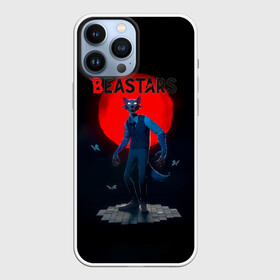 Чехол для iPhone 13 Pro Max с принтом Кровавая луна Легоси Beastars в Екатеринбурге,  |  | anime | beastars | legosi | manga | regoshi | wolf | аниме | бастерс | беастарс | биастарс | бистар | брови | волк | выдающиеся звери | дегоси | животные | киби | кью | легом | легоси | легоши | мальчикволк | манга