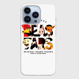 Чехол для iPhone 13 Pro с принтом Логотип Beastars в Екатеринбурге,  |  | Тематика изображения на принте: anime | beastars | legosi | manga | regoshi | wolf | аниме | бастерс | беастарс | биастарс | бистар | брови | волк | выдающиеся звери | дегоси | животные | киби | кью | легом | легоси | легоши | мальчикволк | манга