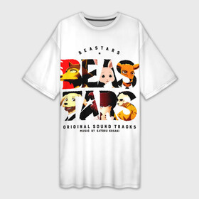 Платье-футболка 3D с принтом Логотип Beastars в Екатеринбурге,  |  | anime | beastars | legosi | manga | regoshi | wolf | аниме | бастерс | беастарс | биастарс | бистар | брови | волк | выдающиеся звери | дегоси | животные | киби | кью | легом | легоси | легоши | мальчикволк | манга