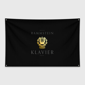 Флаг-баннер с принтом Rammstein XXI - Klavier в Екатеринбурге, 100% полиэстер | размер 67 х 109 см, плотность ткани — 95 г/м2; по краям флага есть четыре люверса для крепления | lindemann | rammstein | ramstein | till lindemann | альбом | кристоф шнайдер | лоренц | метал | немецкая | оливер ридель | пауль ландерс | раммштайн | рамштайн | рихард круспе | рок группа | тилль линдеманн