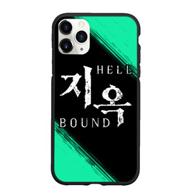 Чехол для iPhone 11 Pro матовый с принтом HELLBOUND   Краска в Екатеринбурге, Силикон |  | bound | hell | hellbound | netflix | series | ада | зов | корейский | краска | культура | монстры | поп | сериал | сериалы