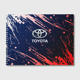 Альбом для рисования с принтом Toyota градиент. в Екатеринбурге, 100% бумага
 | матовая бумага, плотность 200 мг. | auto | sport | toyota | авто | автомобиль | бренд | спорт | тойота