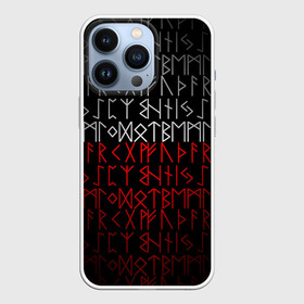 Чехол для iPhone 13 Pro с принтом Славянская символика. Руны. в Екатеринбурге,  |  | runes | древние знаки | знак рода | знаки | иероглифы | коловрат | перунова сила | руны | русь | сварог | сварожич | символы | славяне | славянская символика | я русский | ярга