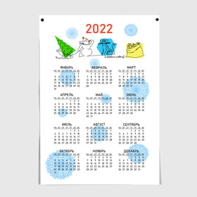 Постер с принтом Календарь 2022 год тигра в Екатеринбурге, 100% бумага
 | бумага, плотность 150 мг. Матовая, но за счет высокого коэффициента гладкости имеет небольшой блеск и дает на свету блики, но в отличии от глянцевой бумаги не покрыта лаком | artline | bag | calendar | christmas tree | color | geometric | gifts | meeting | new year | sleigh | snowflakes | snowman | symbol | tiger | артлайн | встреча | геометрический | елка | календарь | линейный | мешок | модный | новый год | подарки | сани | 