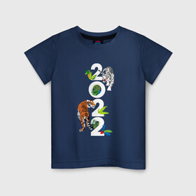 Детская футболка хлопок с принтом Два тигра 2022 в Екатеринбурге, 100% хлопок | круглый вырез горловины, полуприлегающий силуэт, длина до линии бедер | Тематика изображения на принте: 2022 год | tigr | toger | год тигра | новый год 2022 | новый год тигра | тигр | тигра | тигрёнок