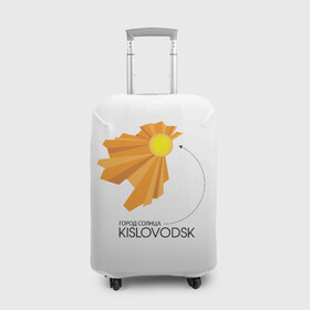 Чехол для чемодана 3D с принтом Я люблю Кисловодск в Екатеринбурге, 86% полиэфир, 14% спандекс | двустороннее нанесение принта, прорези для ручек и колес | кавказ | кисловодск | кмв | курорт | я люблю кисловодск