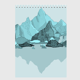 Скетчбук с принтом Голубой горный пейзаж с темно-серыми тенями в Екатеринбурге, 100% бумага
 | 48 листов, плотность листов — 100 г/м2, плотность картонной обложки — 250 г/м2. Листы скреплены сверху удобной пружинной спиралью | голубые горы | горный | горный массив | горный пейзаж | горы | горы в снегу | для сноуборда | для туристов | заснеженные горы | зимние горы | зимний | лыжный | снежные горы | сноуборд