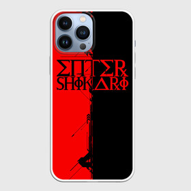 Чехол для iPhone 13 Pro Max с принтом Enter shikari Cyber в Екатеринбурге,  |  | Тематика изображения на принте: alternative | enter shikari | metall | music | rock | альтернатива | интер шикари | металл | музыка | рок | энтер шикари