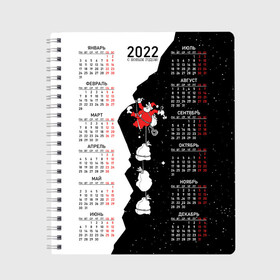 Тетрадь с принтом Дед Мороз скалолаз 2022 в Екатеринбурге, 100% бумага | 48 листов, плотность листов — 60 г/м2, плотность картонной обложки — 250 г/м2. Листы скреплены сбоку удобной пружинной спиралью. Уголки страниц и обложки скругленные. Цвет линий — светло-серый
 | Тематика изображения на принте: 2022 | calendar | christmas | climbs | happy new year | new year | rock climber | santa claus | sheer cliff | snow | starry sky | winter | дед мороз | звездное небо | зима | календарь | лезет | новый год | отвесная скала | рождество | с 