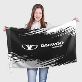 Флаг 3D с принтом DAEWOO | Autosport | Краска в Екатеринбурге, 100% полиэстер | плотность ткани — 95 г/м2, размер — 67 х 109 см. Принт наносится с одной стороны | auto | autosport | daewoo | logo | moto | symbol | авто | автомобиль | гонки | дэо | дэу | знак | краска | лого | логотип | логотипы | марка | матиз | машина | мото | нексия | символ | символы