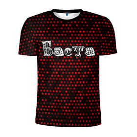 Мужская футболка 3D спортивная с принтом Баста | Звезды в Екатеринбурге, 100% полиэстер с улучшенными характеристиками | приталенный силуэт, круглая горловина, широкие плечи, сужается к линии бедра | basta | music | rap | баста | звезды | космос | музыка | рэп | рэпер | рэперы | рэпперы | хип | хип хоп | хоп