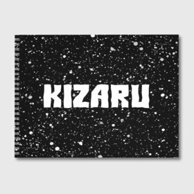 Альбом для рисования с принтом KIZARU + Краска в Екатеринбурге, 100% бумага
 | матовая бумага, плотность 200 мг. | Тематика изображения на принте: family | haunted | kizaru | music | paint | rap | брызги | кизару | краска | музыка | рэп | рэпер | рэперы | рэпперы | фэмили | хантед | хип | хип хоп | хоп