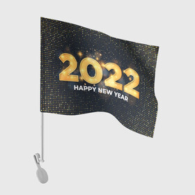 Флаг для автомобиля с принтом Happy New Year 2022 в Екатеринбурге, 100% полиэстер | Размер: 30*21 см | 2022 | background | christmas | glare | gold | new year | texture | блики | золото | новый год | рождество | текстура | фон