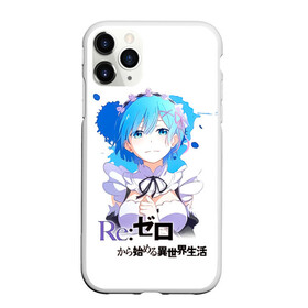 Чехол для iPhone 11 Pro матовый с принтом Рем   Re:Zero. Жизнь с нуля в альтернативном мире в Екатеринбурге, Силикон |  | anime | life from 0 | life from zero | remu | аниме | демон | жизнь с 0 | жизнь с нуля | одна из близнецов горничных | ре зеро | рем | рэм