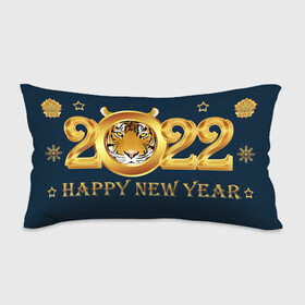 Подушка 3D антистресс с принтом Happy New Year 2022! в Екатеринбурге, наволочка — 100% полиэстер, наполнитель — вспененный полистирол | состоит из подушки и наволочки на молнии | Тематика изображения на принте: art | background | christmas | holiday | new year | snow | tiger | арт | новый год | праздник | рождество | символ года | снег | тигр | фон