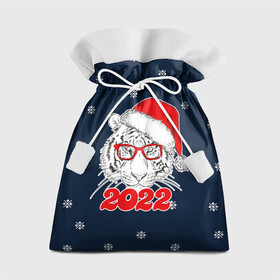 Подарочный 3D мешок с принтом ТИГР 2022 | НОВОГОДНИЙ в Екатеринбурге, 100% полиэстер | Размер: 29*39 см | Тематика изображения на принте: 2020 | 2021 | 2022 | christmas | merry | santa | год тигра | дед мороз | леденец | нг | новогодний | новый год | олени | рождество | санта клаус | свитер | тигр | узоры