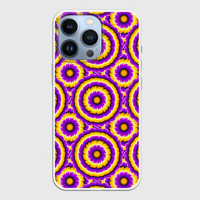 Чехол для iPhone 13 Pro с принтом Желто Фиолетовые цветы (иллюзия расширения) в Екатеринбурге,  |  | абстракция | аум | галлюцинация | зазеркалье | игра ума | иллюзии | индиго | майя | мантра | медитация | мираж | неон | нирвана | обман зрения | ом | оптические иллюзии | просветление | психоделика