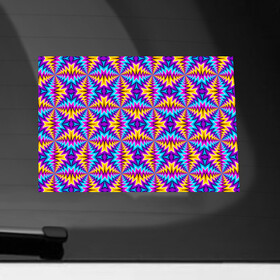 Наклейка на автомобиль с принтом Красочная (иллюзия вращения) в Екатеринбурге, ПВХ |  | абстракция | аум | галлюцинация | зазеркалье | игра ума | иллюзии | индиго | майя | мантра | медитация | мираж | неон | нирвана | обман зрения | ом | оптические иллюзии | просветление | психоделика