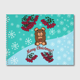 Альбом для рисования с принтом Мишка и рождество в Екатеринбурге, 100% бумага
 | матовая бумага, плотность 200 мг. | 2022 | merry christmas | ветки | год тигра | детский | животные | зима | зимний | лес | медведь | мишка | мультяшный | новогодний | новый год | подарок | праздничный | рождество | рябина | снег | снегопад