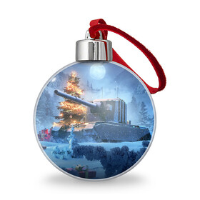 Ёлочный шар с принтом World of Tanks Christmas в Екатеринбурге, Пластик | Диаметр: 77 мм | art | christmas | gifts | moon | new year | night | snow | tank | tree | winter | world of tanks | арт | елка | зима | луна | новый год | ночь | подарки | рождество | снег | танк