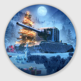 Круглый коврик для мышки с принтом World of Tanks Christmas в Екатеринбурге, резина и полиэстер | круглая форма, изображение наносится на всю лицевую часть | Тематика изображения на принте: art | christmas | gifts | moon | new year | night | snow | tank | tree | winter | world of tanks | арт | елка | зима | луна | новый год | ночь | подарки | рождество | снег | танк