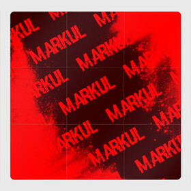 Магнитный плакат 3Х3 с принтом Markul - Краска в Екатеринбурге, Полимерный материал с магнитным слоем | 9 деталей размером 9*9 см | Тематика изображения на принте: markul | music | rap | краска | краски | маркул | маркуль | музыка | рэп | рэпер | рэперы | рэпперы | хип | хип хоп | хоп