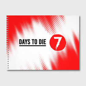 Альбом для рисования с принтом 7 DAYS TO DIE | Полутона в Екатеринбурге, 100% бумага
 | матовая бумага, плотность 200 мг. | 7 days to die | days | die | logo | zombie | дай | дейс | зомби | игра | игры | лого | логотип | полутона | севен | севен дейс | символ | символы | хоррор