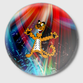 Значок с принтом Новогодний тигр пляшет в Екатеринбурге,  металл | круглая форма, металлическая застежка в виде булавки | абстракция | животное | мультик | новый год | тигр