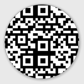 Круглый коврик для мышки с принтом qr code куаркод в Екатеринбурге, резина и полиэстер | круглая форма, изображение наносится на всю лицевую часть | Тематика изображения на принте: covid | qr code | антикороновирус | ковид | куаркод | привика