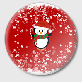 Значок с принтом Пингвин в новогодней шапочке в Екатеринбурге,  металл | круглая форма, металлическая застежка в виде булавки | Тематика изображения на принте: 2021 | 2022 | happy new year 2022 | новогодний пингвин | новый год | новый год 2022 | пингвин | праздник | снежинки | снежный пингвин