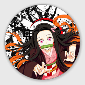 Круглый коврик для мышки с принтом Nezuko Kimetsu no Yaiba в Екатеринбурге, резина и полиэстер | круглая форма, изображение наносится на всю лицевую часть | anime | demon slayer | kimetsu no yaiba | nezuko | аниме | клинок рассекающий демонов | клинок уничтожающий демонов | манга | нэдзуко