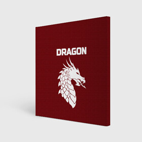 Холст квадратный с принтом WHITE_DRAGON в Екатеринбурге, 100% ПВХ |  | dragon | white | white dragon | белый | белый дракон | дракон | дракон вектор