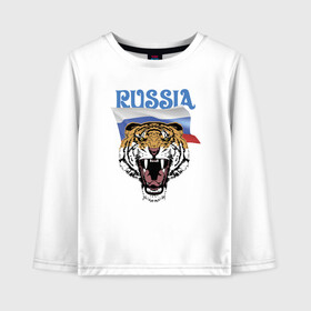 Детский лонгслив хлопок с принтом Уссурийский русский тигр в Екатеринбурге, 100% хлопок | круглый вырез горловины, полуприлегающий силуэт, длина до линии бедер | courage | fearlessness | flag | force | muzzle | paws | power | russia | tiger | бесстрашие | лапы | мощь | мужество | отвага | россия | сила | тигр | флаг