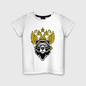 Детская футболка хлопок с принтом Русский мужественный медведь в Екатеринбурге, 100% хлопок | круглый вырез горловины, полуприлегающий силуэт, длина до линии бедер | bear | courage | eagle | emblem | fearlessness | flag | force | muzzle | paws | power | russia | бесстрашие | герб | лапы | медведь | мощь | мужество | орёл | отвага | россия | сила | флаг