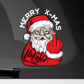 Наклейка на автомобиль с принтом Плохой дед мороз Merry x-mas в Екатеринбурге, ПВХ |  | 2022 | bad | комикс | новый год | рождество | санта