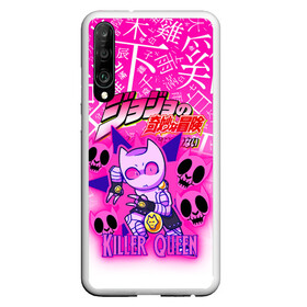 Чехол для Honor P30 с принтом JOJO   KILLER QUEEN   КОРОЛЕВА УБИЙЦА   GRADIENT в Екатеринбурге, Силикон | Область печати: задняя сторона чехла, без боковых панелей | adventure | jojo | jojos bizarre | jojos bizarre adventure | killer queen | pattern | yare yare daze | аниме | брызги | джоджо | манга | узор | яре яре дазе