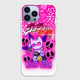 Чехол для iPhone 13 Pro Max с принтом JOJO   KILLER QUEEN   КОРОЛЕВА УБИЙЦА   GRADIENT в Екатеринбурге,  |  | Тематика изображения на принте: adventure | jojo | jojos bizarre | jojos bizarre adventure | killer queen | pattern | yare yare daze | аниме | брызги | джоджо | манга | узор | яре яре дазе